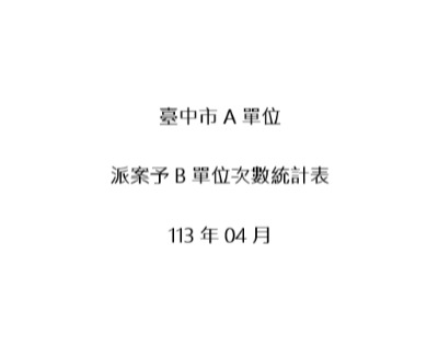 最新活動