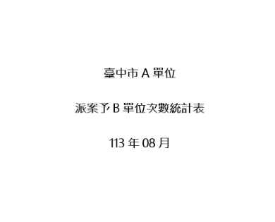 最新活動