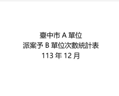 最新活動