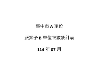 最新活動