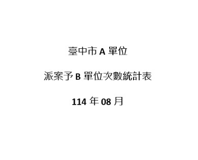 最新活動