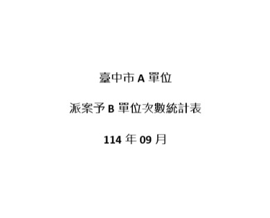 最新活動